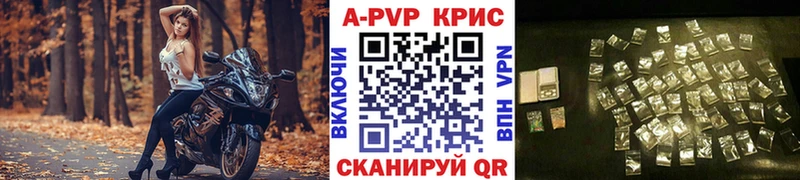 Купить закладку Куртамыш кракен как войти Мефедрон КОКАИН APVP НБОМе