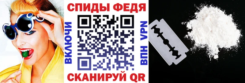 Amphetamine Premium Куртамыш