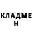 ГАШИШ гашик Titus Kurumbang