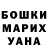 ТГК THC oil Marlen Kurbanov
