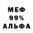 Alpha PVP Соль kubyy New