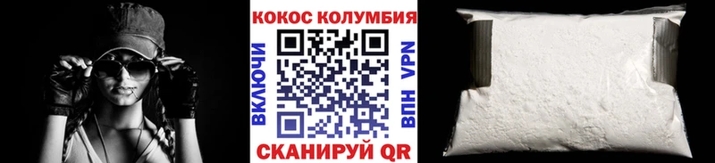 Кокаин Боливия  купить наркотики цена  Куртамыш 