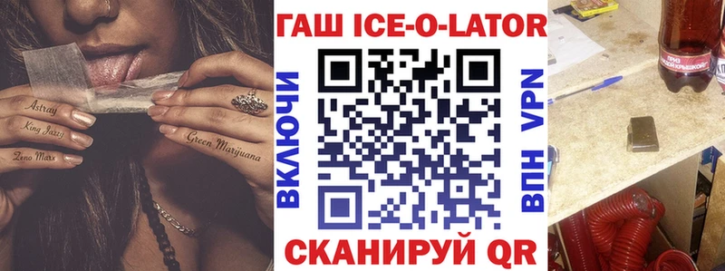 Гашиш хэш  закладка  Куртамыш 