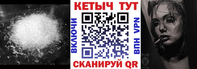Кетамин ketamine  Куртамыш 
