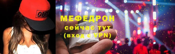 ALPHA-PVP Балабаново