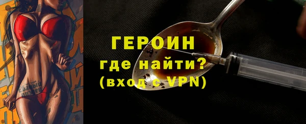 ALPHA-PVP Балабаново