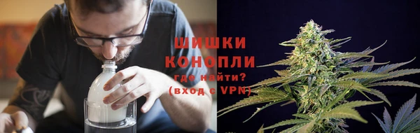 ALPHA-PVP Балабаново