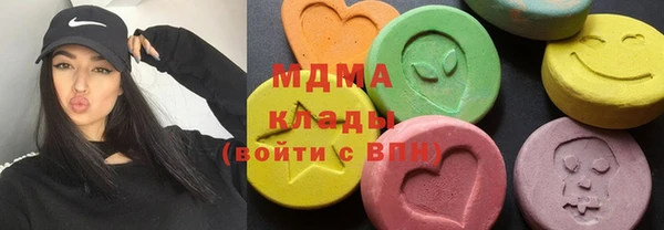 ALPHA-PVP Балабаново