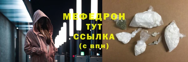 ALPHA-PVP Балабаново