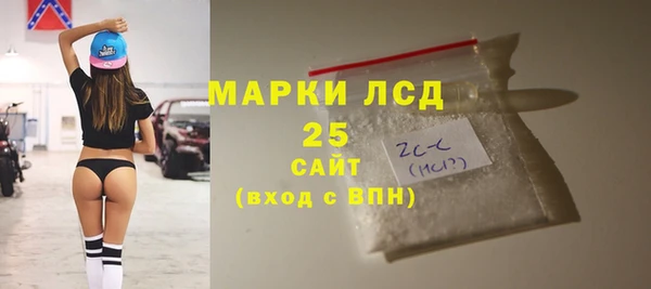 ALPHA-PVP Балабаново
