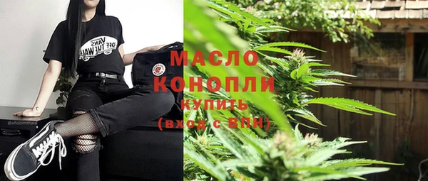 ECSTASY Пролетарск