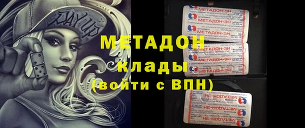 ALPHA-PVP Балабаново