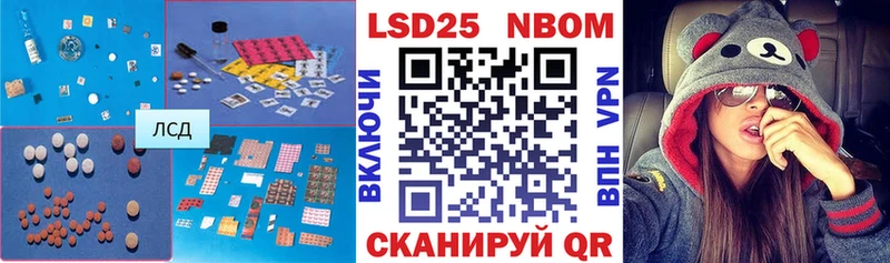 LSD-25 экстази кислота  KRAKEN tor  Куртамыш  купить  