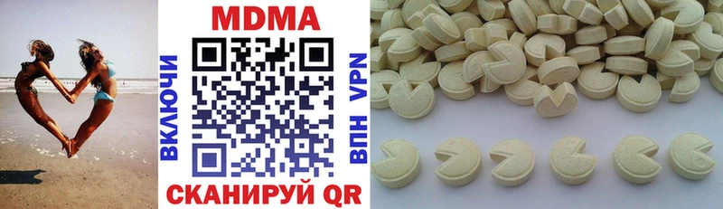 MDMA crystal  Куртамыш 