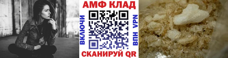 Первитин мет хочу наркоту ОМГ ОМГ ТОР Куртамыш