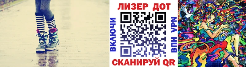 цена   Куртамыш  Наркотические марки 1,5мг 