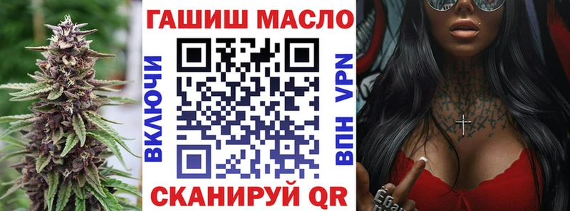 ТГК THC oil  darknet формула  Куртамыш 