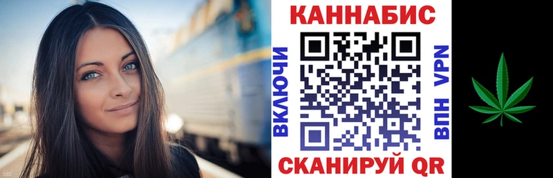 Канабис AK-47 Куртамыш
